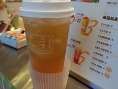 墩墩爆锤茉莉-我是酸奶君(壹方城店)