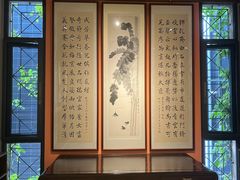 -竹吟山房