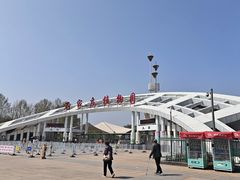-石家庄市植物园