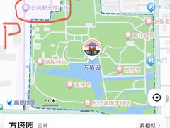 -上海方塔园