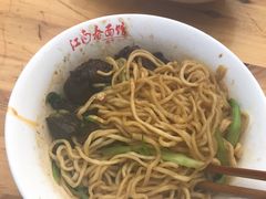 -泰顺江南春面馆