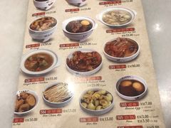 菜单-宝香绑线肉骨茶(柏威年广场店)