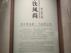 -四川宋瓷博物馆