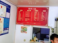 菜单-大叔家福鼎小吃(十全街店)