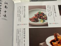 -翡翠江南(国贸商城店)