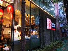 门面-京尊烤鸭店JINGZUN(春秀路店)