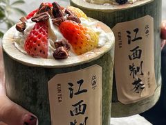 -KUNCHA鲲茶·江西制茶(铜锣湾店)