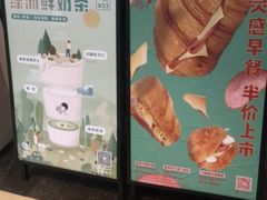 -喜茶(上海兴业太古汇店)