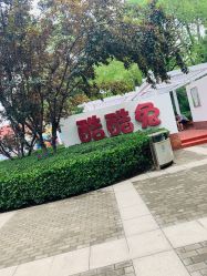-酷酷兔少儿拓展天地