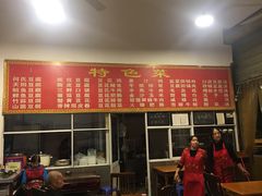 -天回镇何氏豆腐(总店)