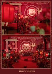 点击看大图 -HELLO你好婚礼婚庆策划