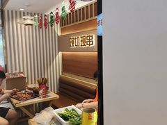 -小两口锦州烧烤·脆皮油边(依云北郡店)