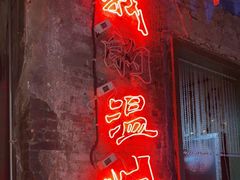 -五马集·海鲜·温州大牌档(黑金冠五马街十字路口店)