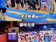 -沉浸北京·团建旅行·密室剧本杀·年会会议轰趴拓展