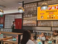 -潮界(虹桥新天地店)