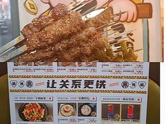 -许哥东北烧烤·铁丳烤串·宫后夹肉(繁花中心店)