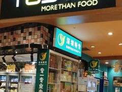 -百佳永辉超市(来福士广场店)