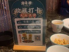 -鱼粤鲜淘米捞·中山脆肉鲩火锅(悦湖会店)