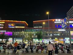 -仪征宝能环球汇