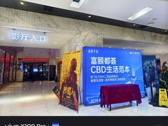 -熹素·鲜美素食Vegetarian (天河领展店)
