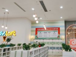 -宝燕乐园(春申店)