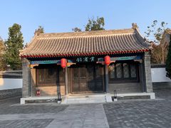 -即墨古城