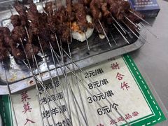 -文文烤肉(大皮院店)