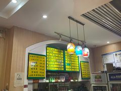 -清真吴记门钉肉饼·喜多利
