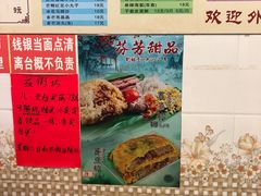 -芬芳甜品(同福路店)