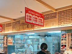 -老淮滨-蚌埠非遗小吃(淮河路店)