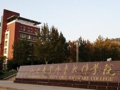 -山东大学(软件园校区)