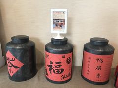 -一杯潮茶·专注潮汕茶饮(十二中创始店)