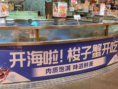-盒马鲜生(莱蒙都会店)