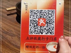 -啫两手·啫啫煲·小饭堂(龙城万科里店)