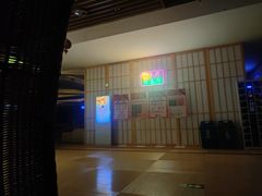 -汤W城市微度假(仓山店)