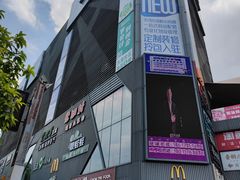 -麦当劳(中山大道中店)