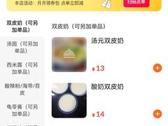 -阿坤传统手工小吃(沙坪坝店)