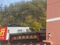 -红化眼镜家沾沾(延安店)