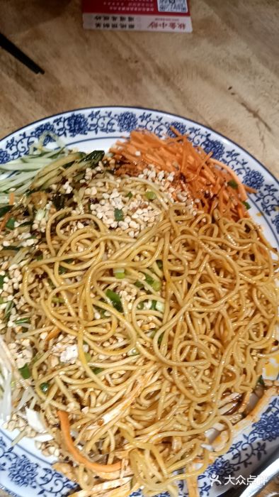 罗胖子粉面蒸菜馆(湘中海·星之都店)图片