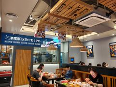 -豪享来中西餐厅(隆昌店)