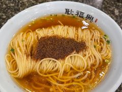 -耿福兴(凤凰美食街店)