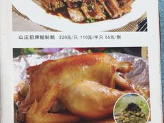 菜单-洞背山庄(洞背院区式管理小区店)