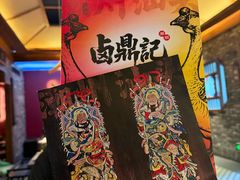 -粤凤佬