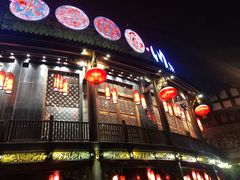 门面-川西坝子火锅(金沙1.0直营店)