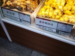 -北京稻香村(第三店)