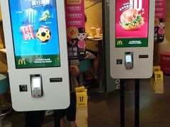 -麦当劳(长泰商业广场店)