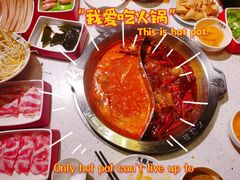 -大龙燚火锅