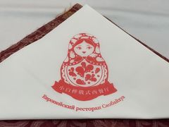 -小白桦西餐厅