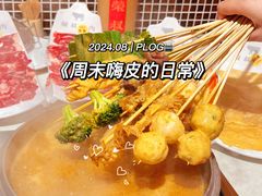 -荣叔港式沙嗲牛肉火锅(正佳潮流店)
