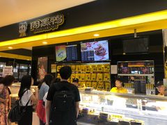 门面-周黑鸭(北京南站七店)